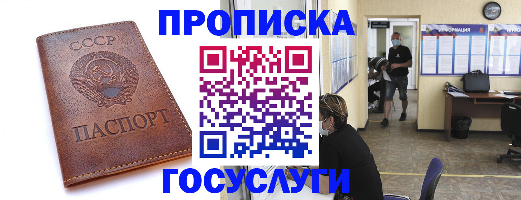 форма 3 в Челябинской области