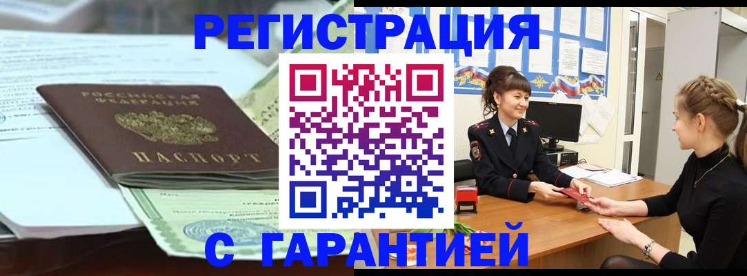 регистрация для дет. сада в Челябинской области